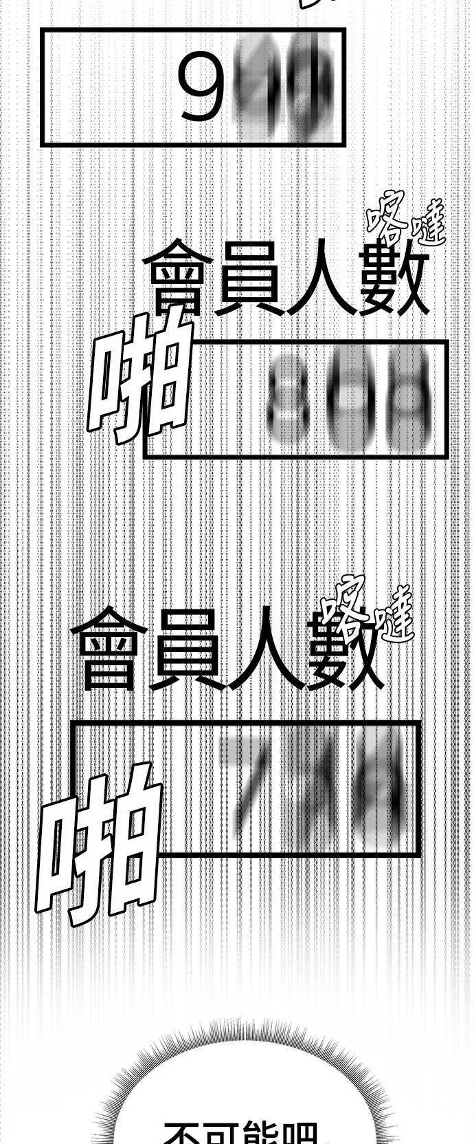 秋斗娜 18 第5页
