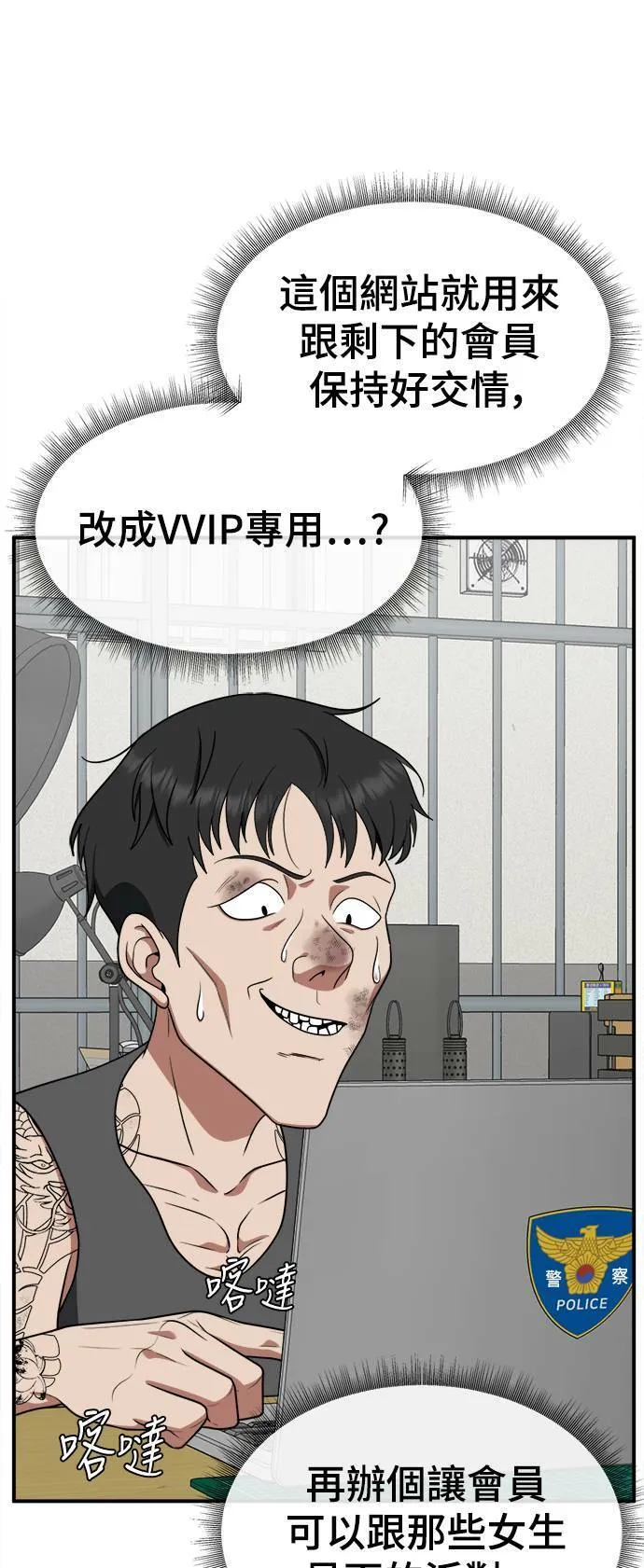 秋斗娜 18 第9页