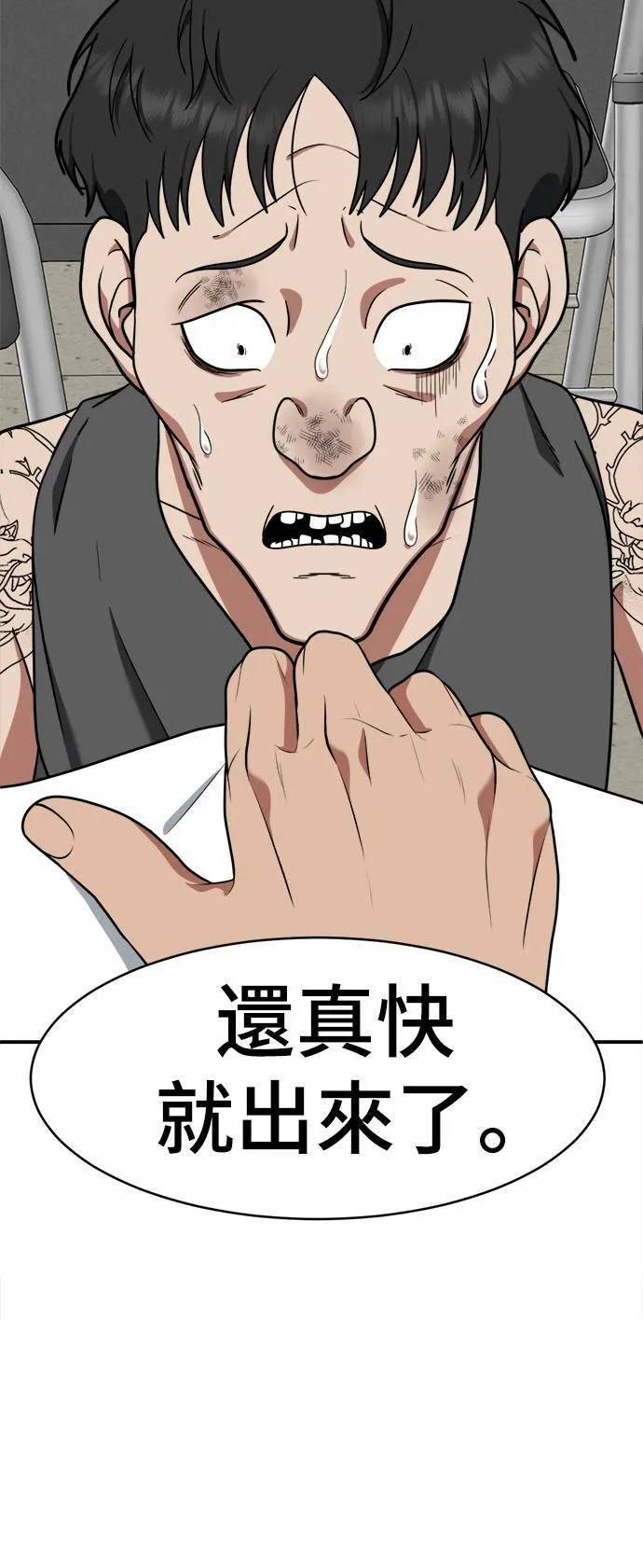 秋斗娜 18 第16页