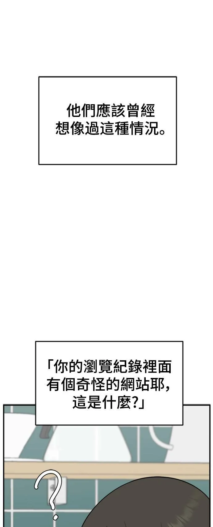 秋斗娜 19 第1页