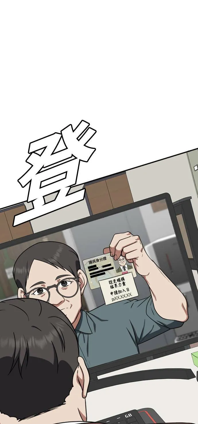 秋斗娜 19 第9页