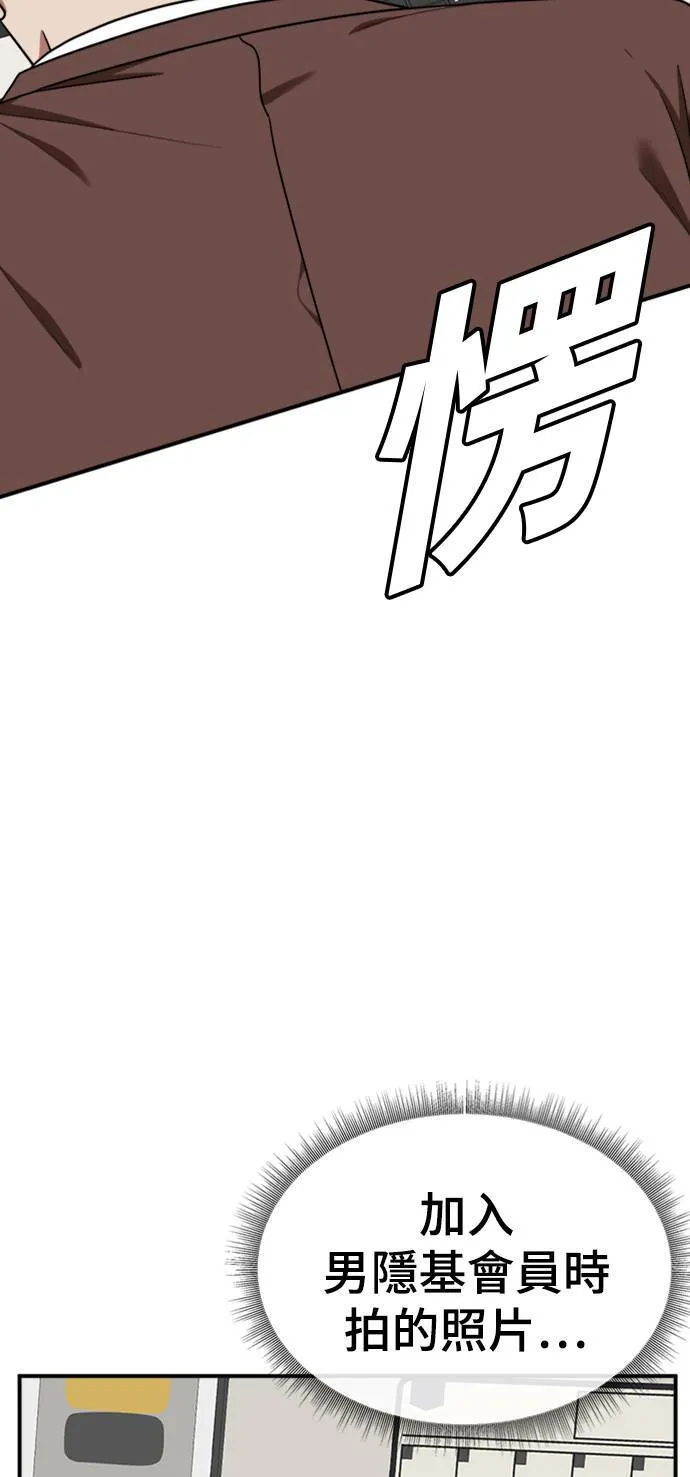 秋斗娜 19 第10页