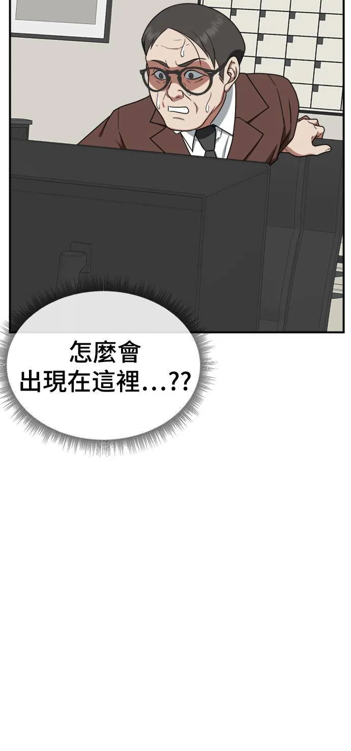 秋斗娜 19 第11页