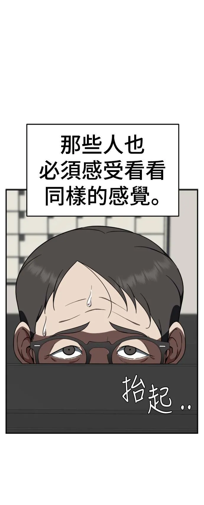 秋斗娜 19 第17页