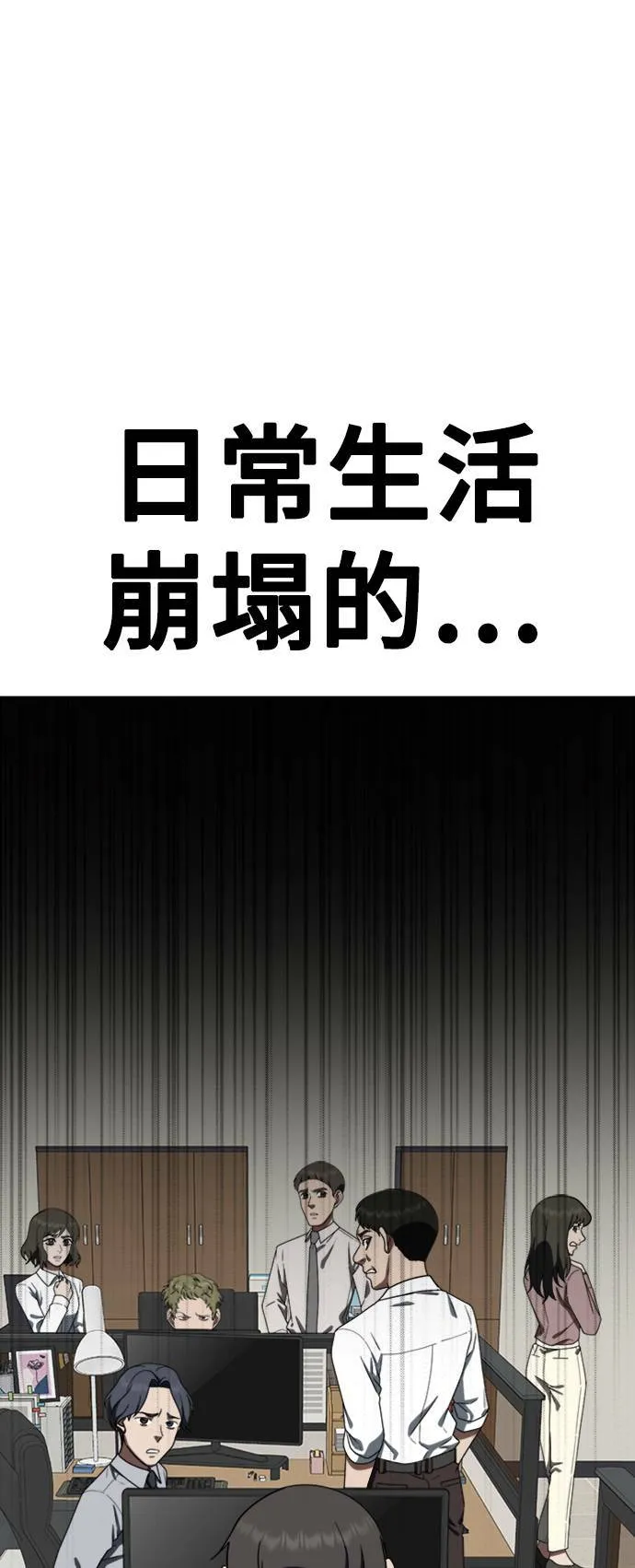 秋斗娜 19 第18页