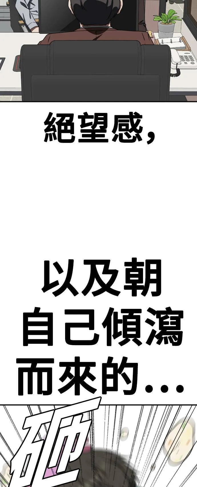 秋斗娜 19 第19页