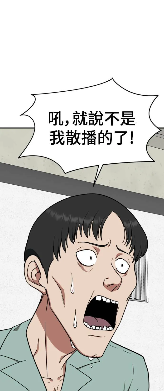 秋斗娜 19 第25页