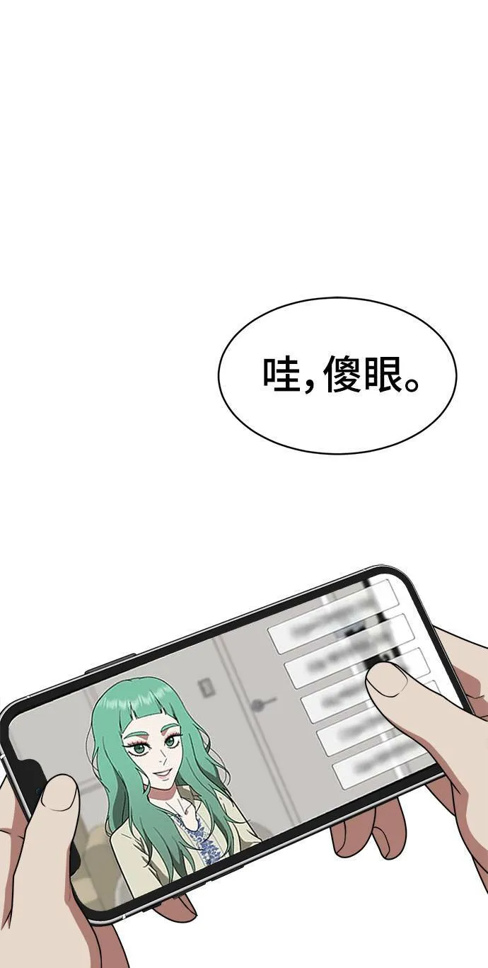秋斗娜 20 第1页