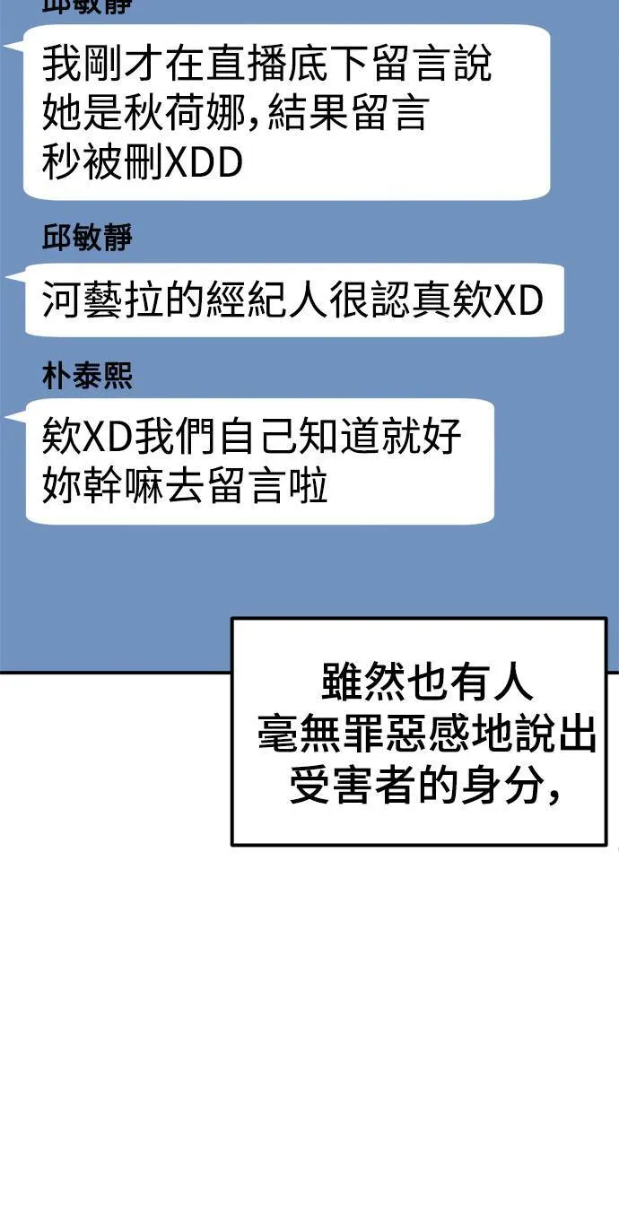 秋斗娜 20 第7页