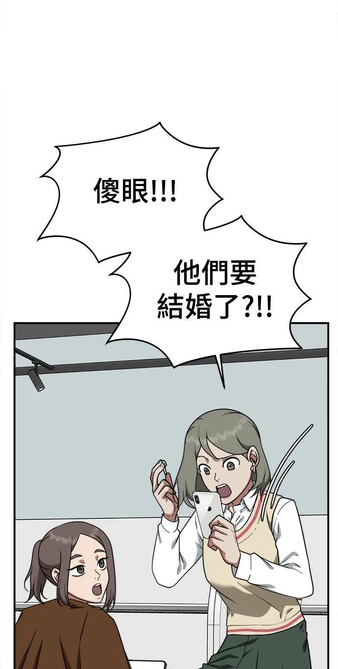 秋斗娜 20 第11页