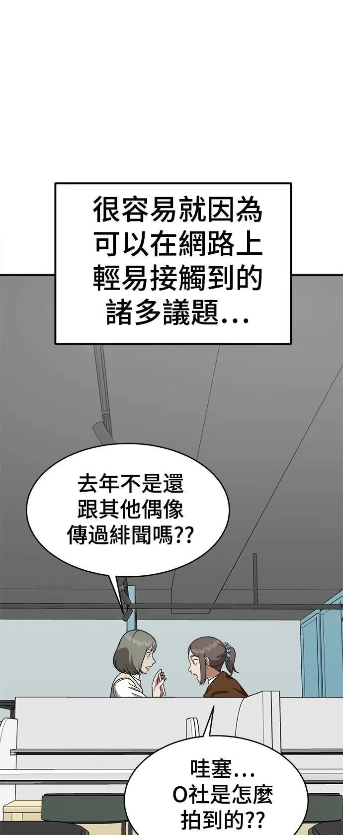 秋斗娜 20 第13页