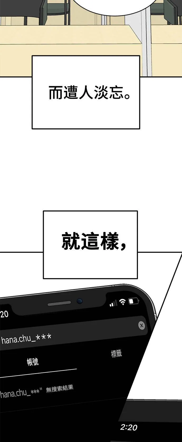 秋斗娜 20 第14页