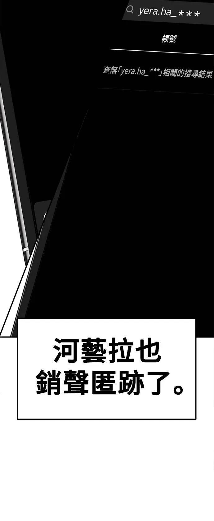 秋斗娜 20 第15页