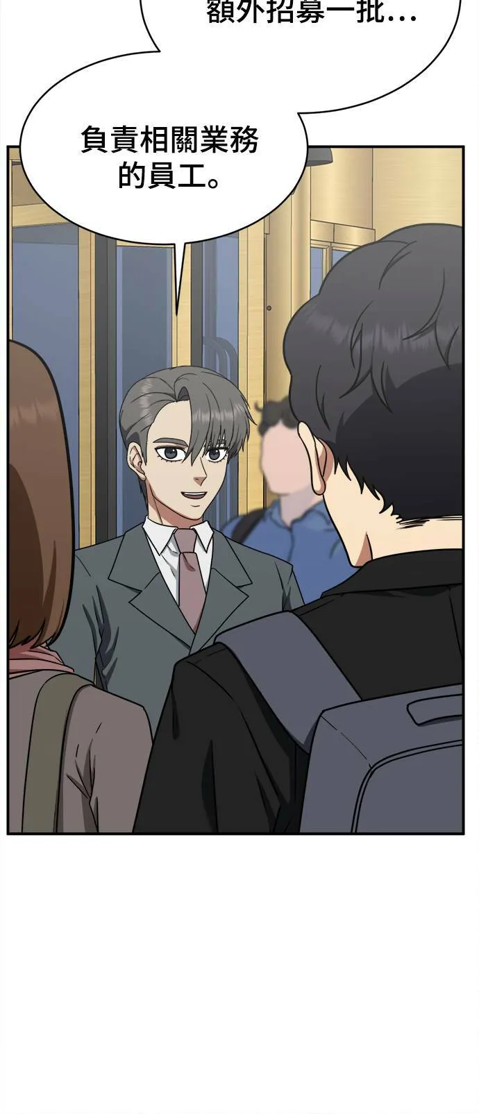 秋斗娜 20 第26页