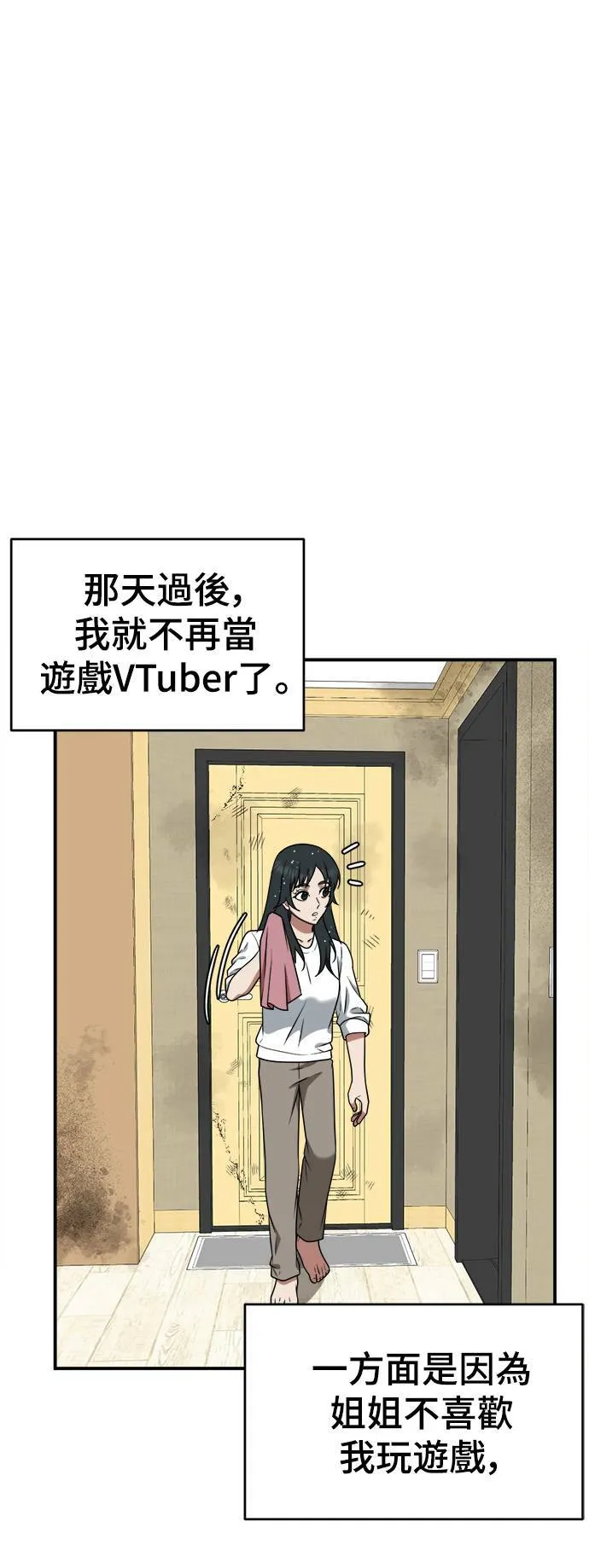 秋斗娜 21 第1页