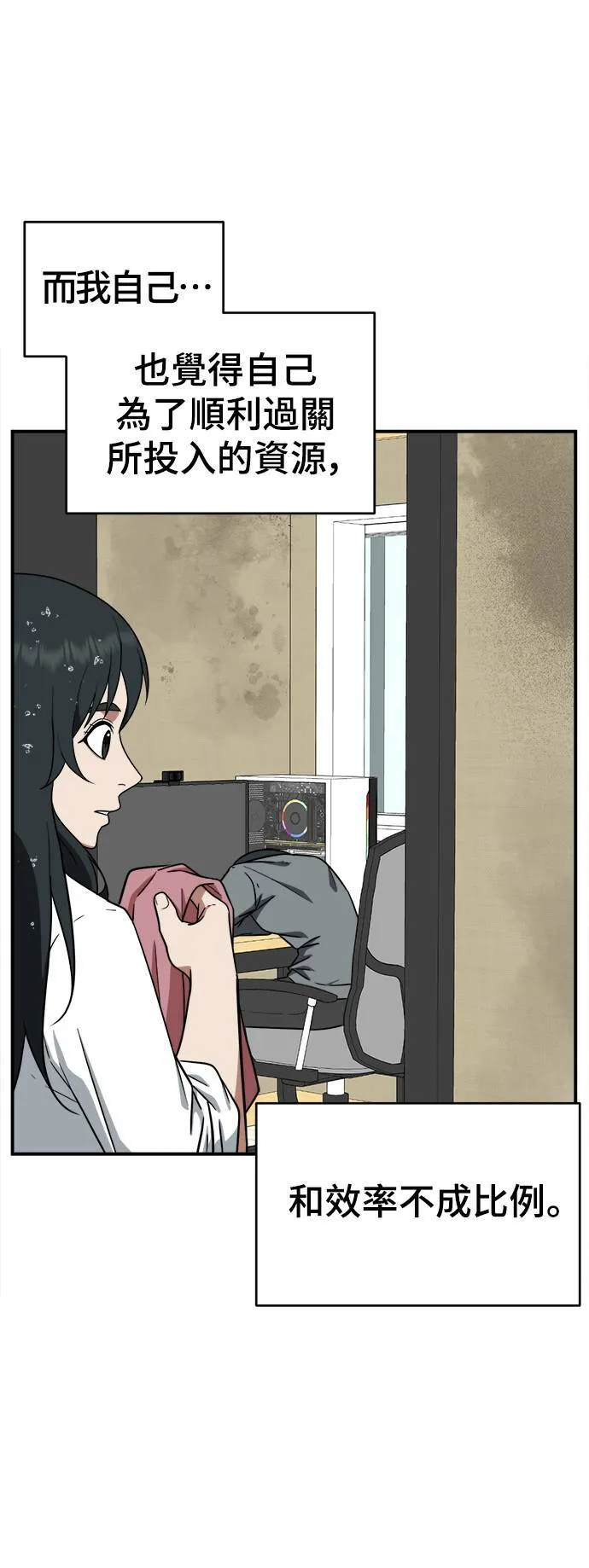 秋斗娜 21 第2页