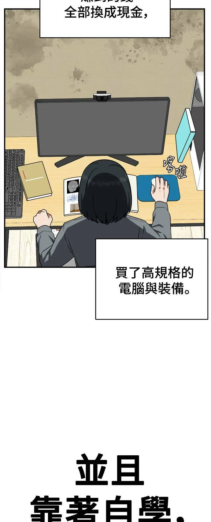 秋斗娜 21 第11页