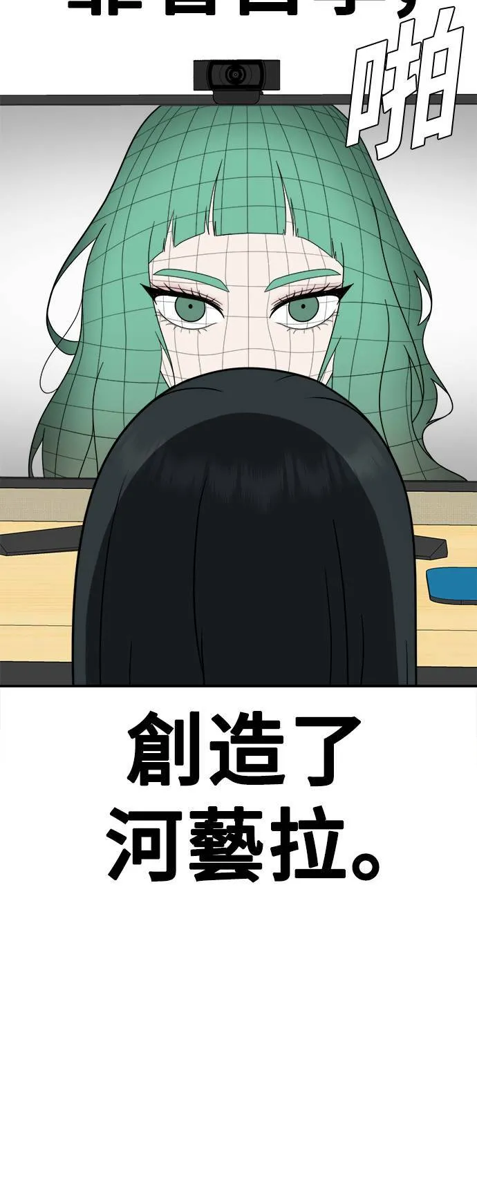 秋斗娜 21 第12页