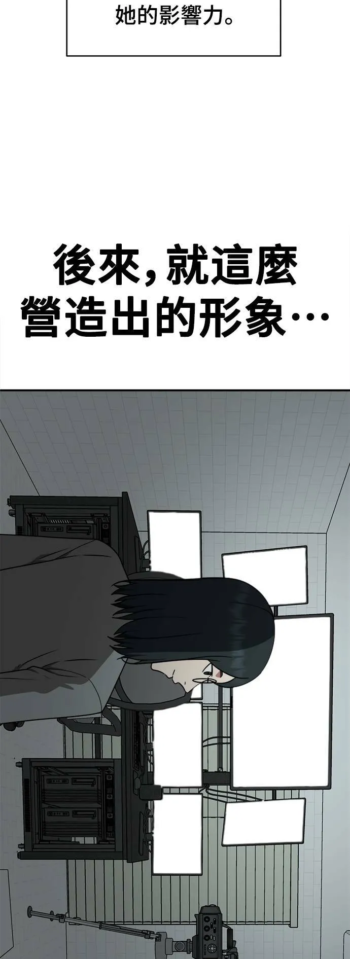 秋斗娜 21 第17页