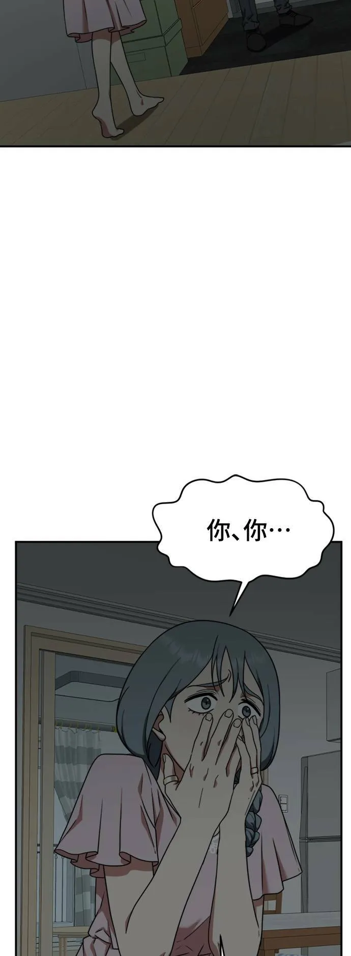 韩成振 1 第3页