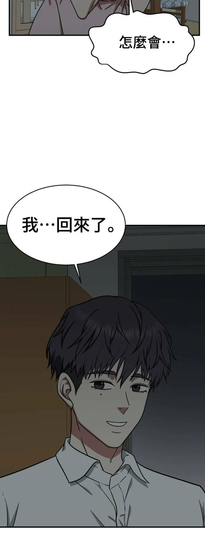 韩成振 1 第4页