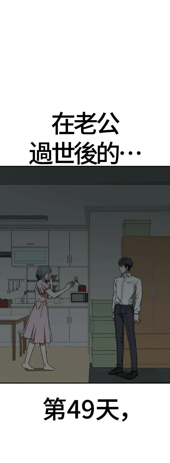 韩成振 1 第5页