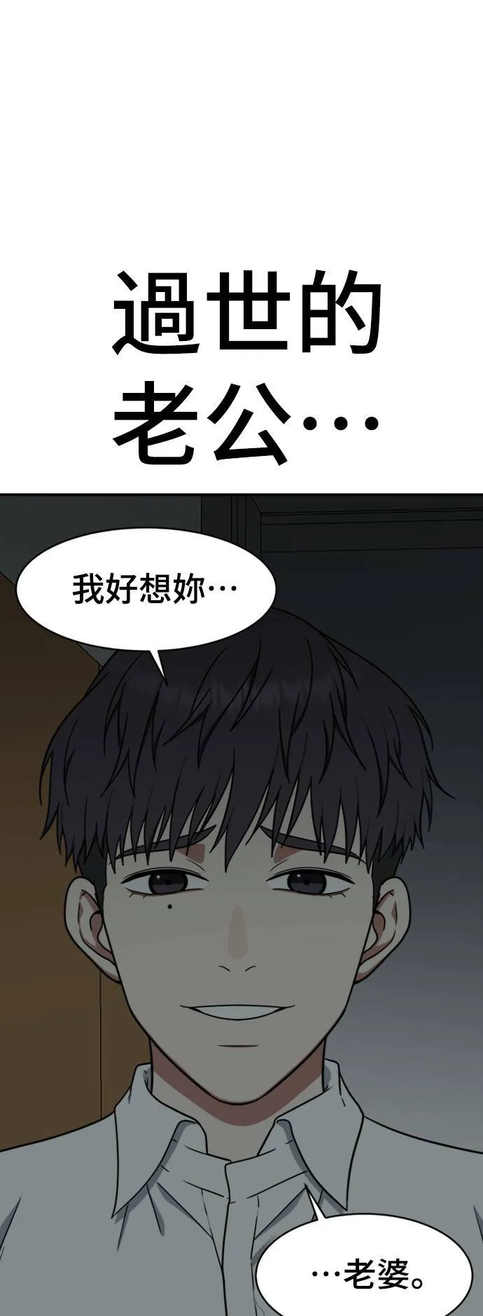 韩成振 1 第6页