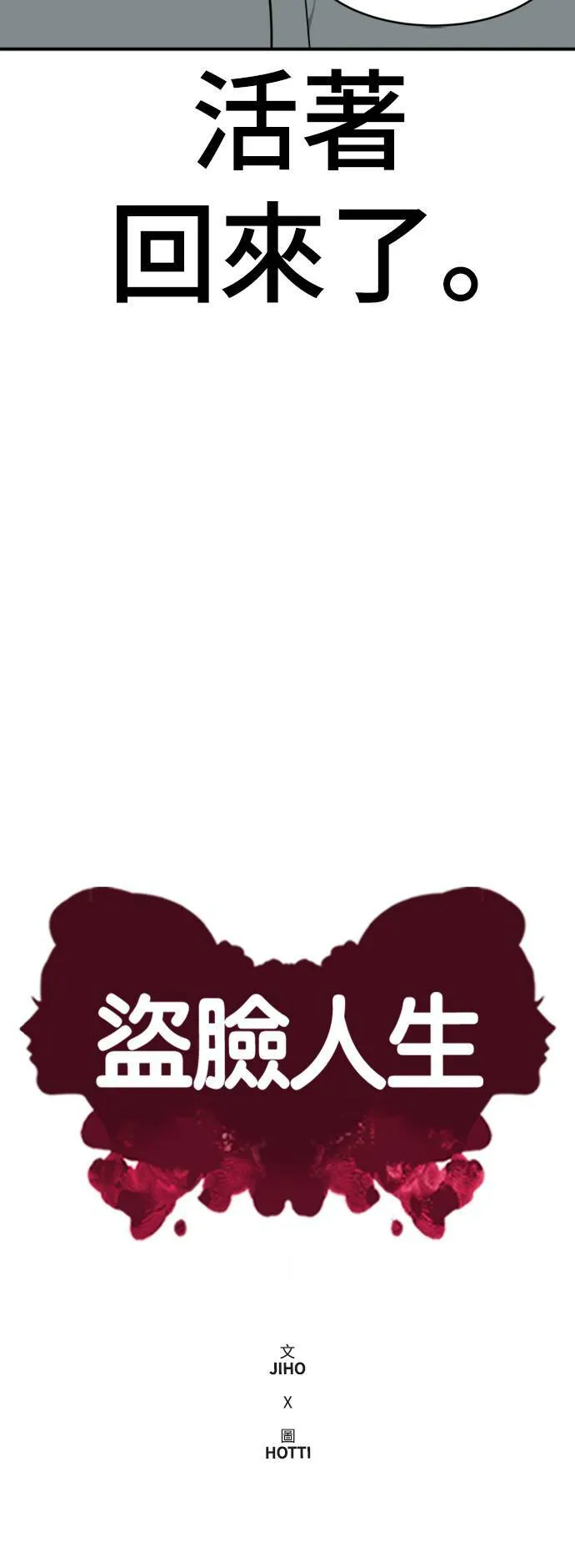 韩成振 1 第7页