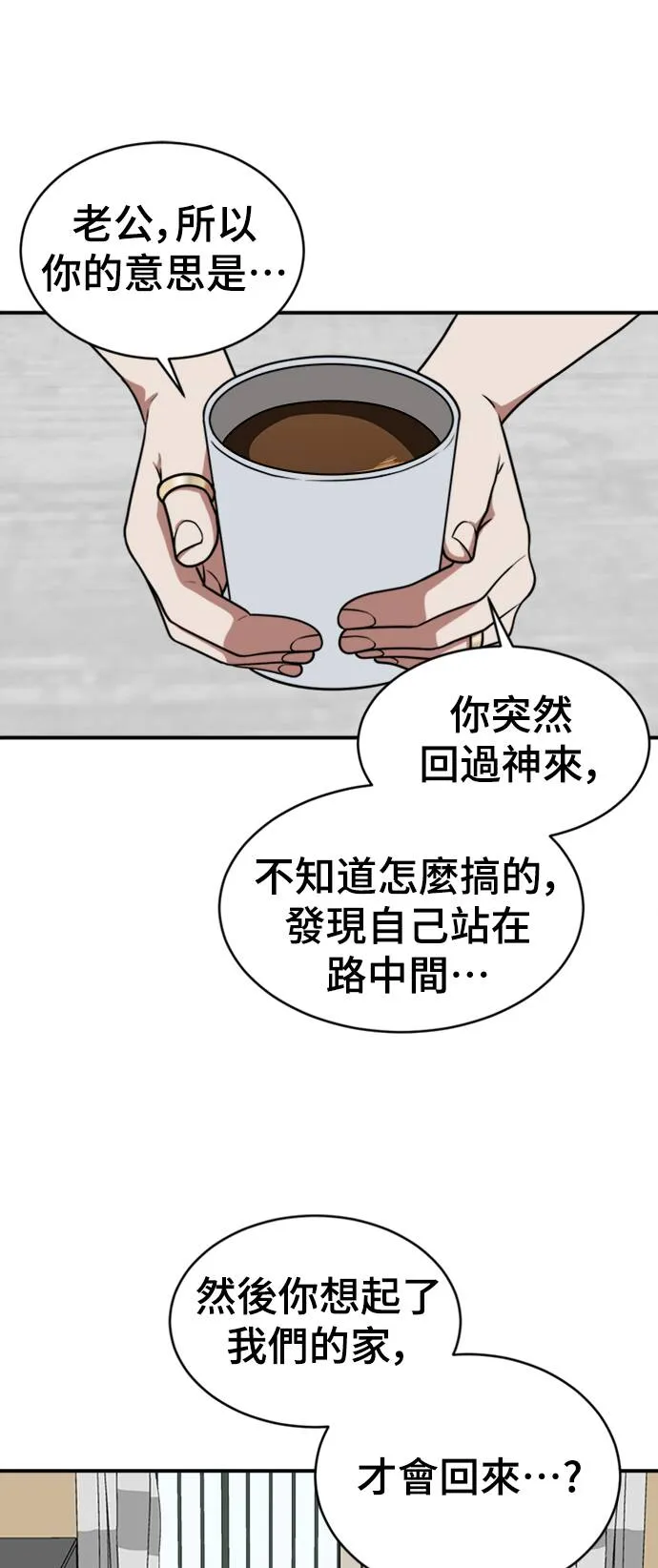 韩成振 2 第2页