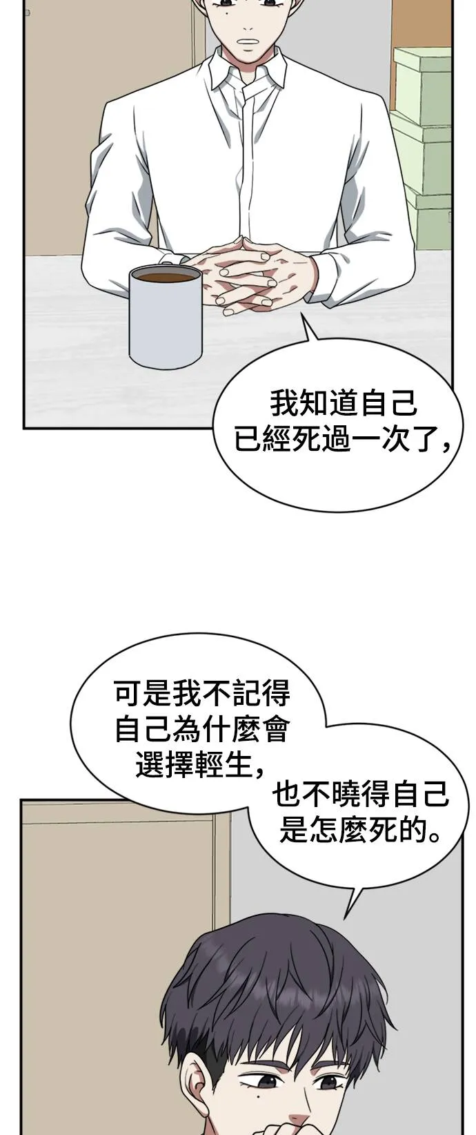 韩成振 2 第4页