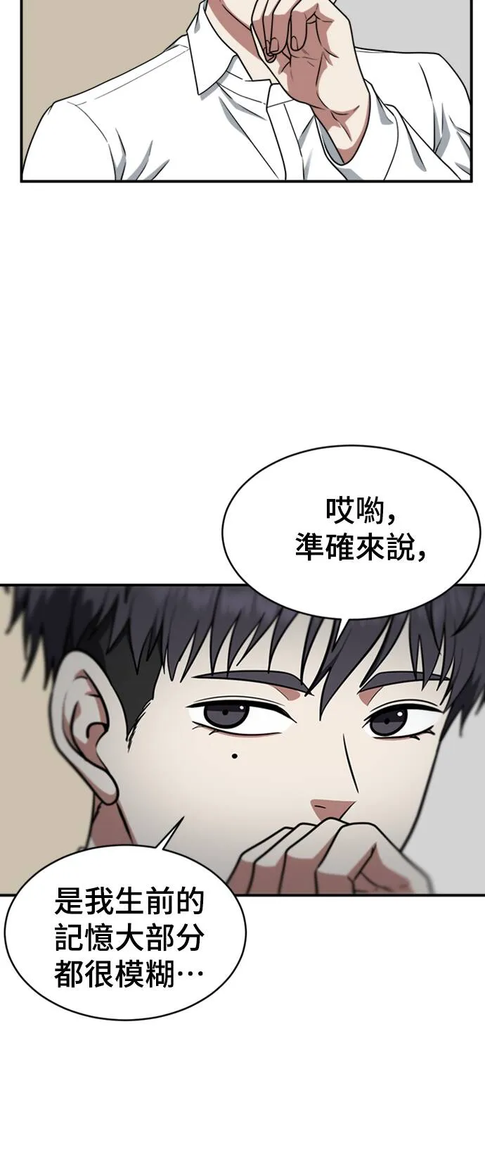 韩成振 2 第5页