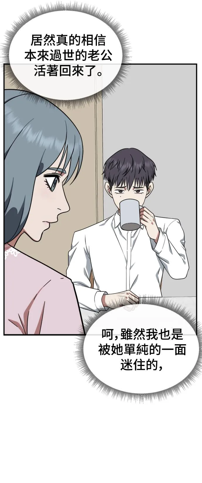 韩成振 2 第7页