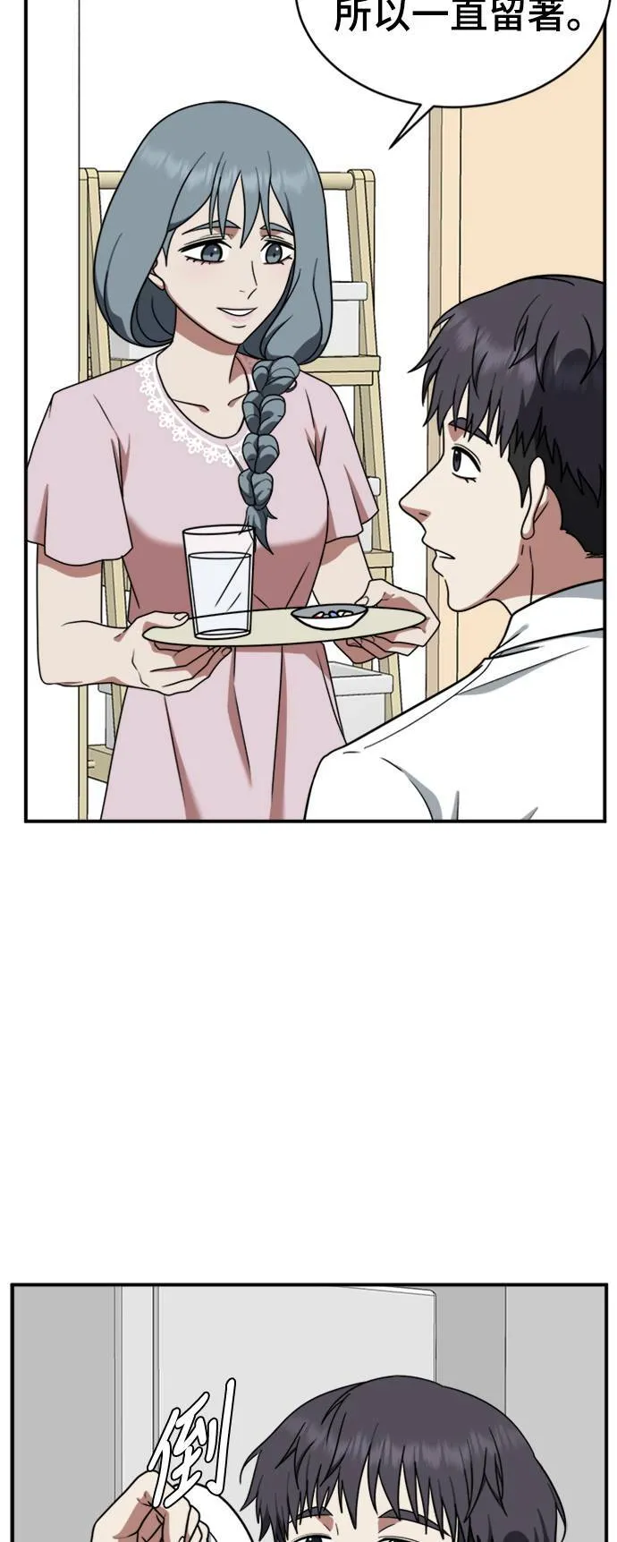 韩成振 2 第10页