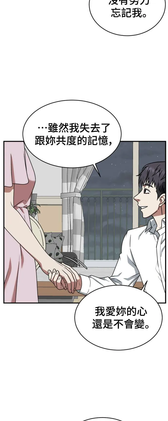 韩成振 2 第13页