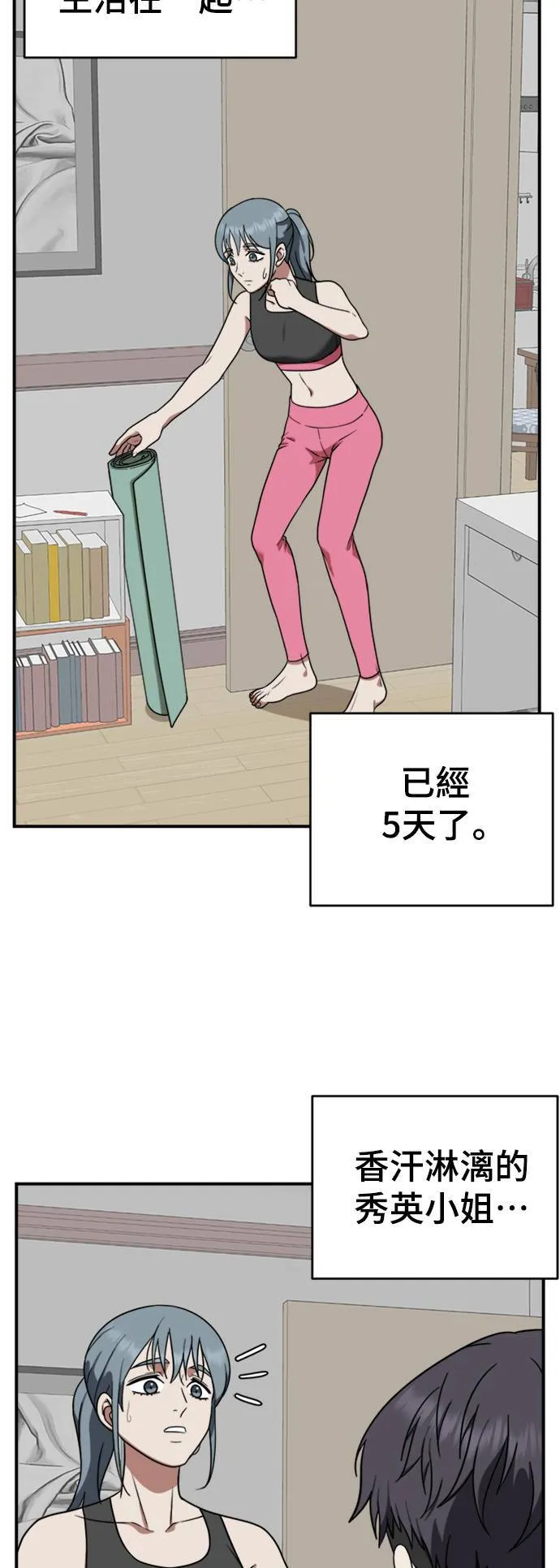 韩成振 2 第19页