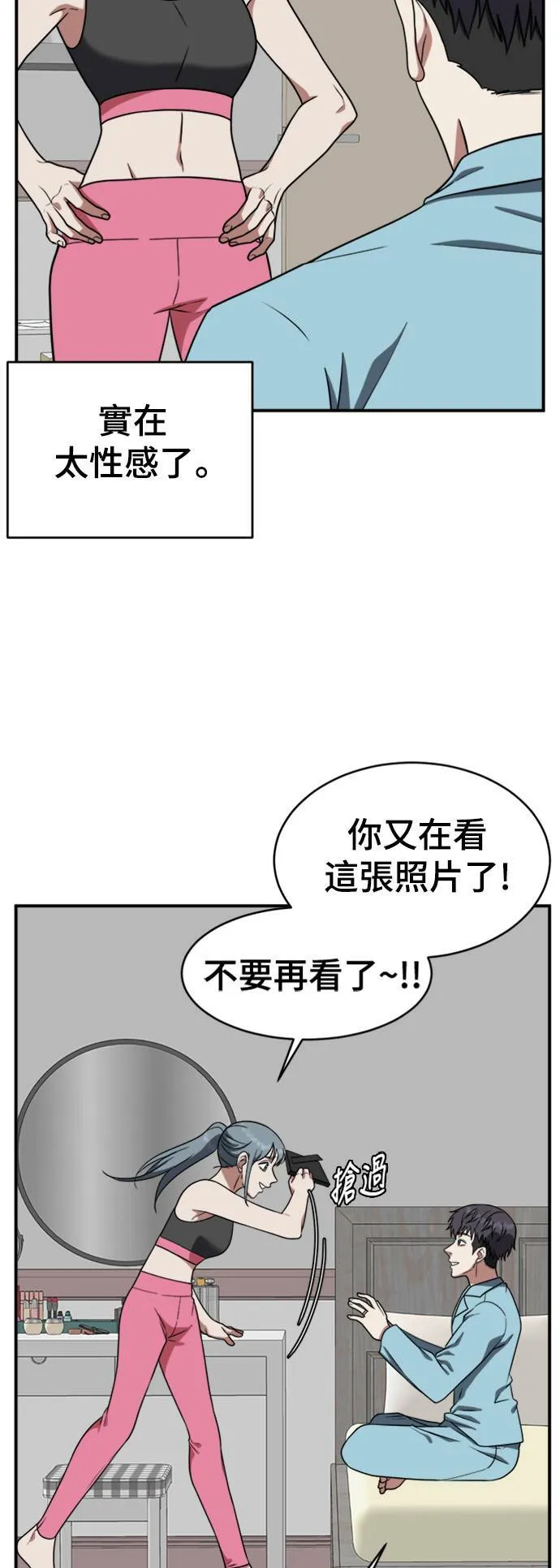 韩成振 2 第20页