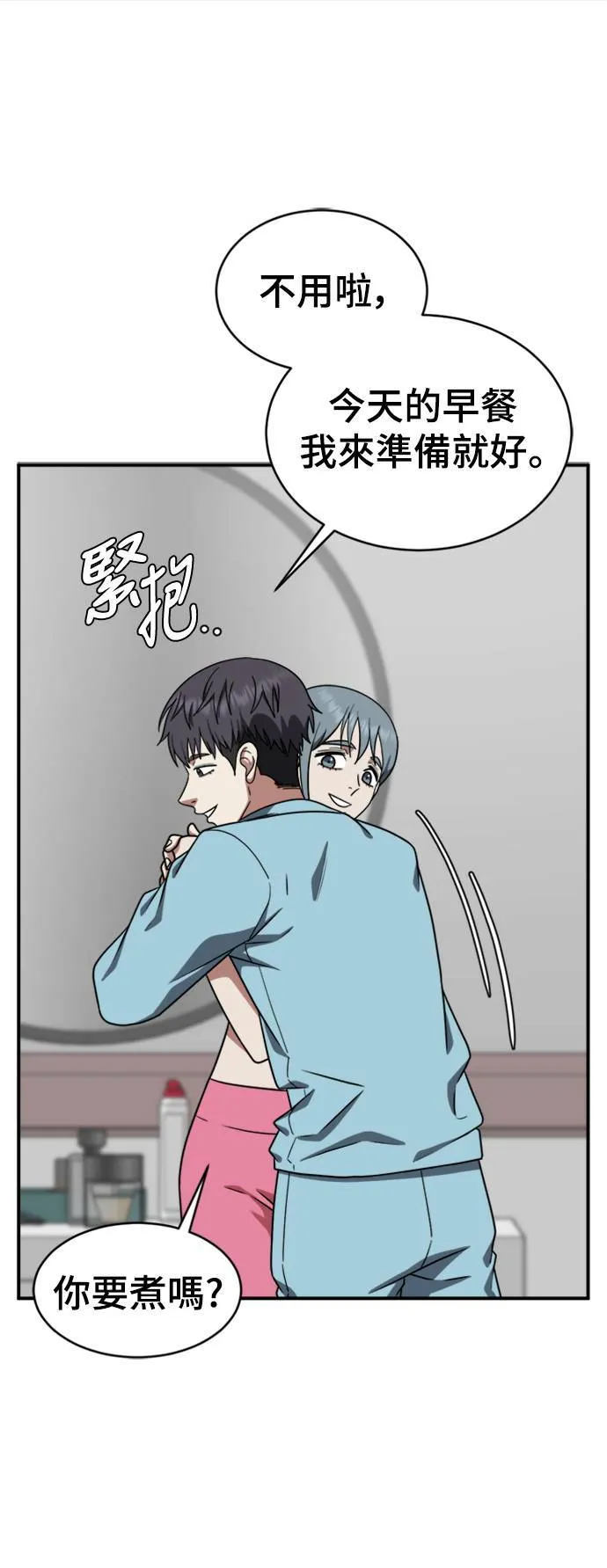 韩成振 2 第22页