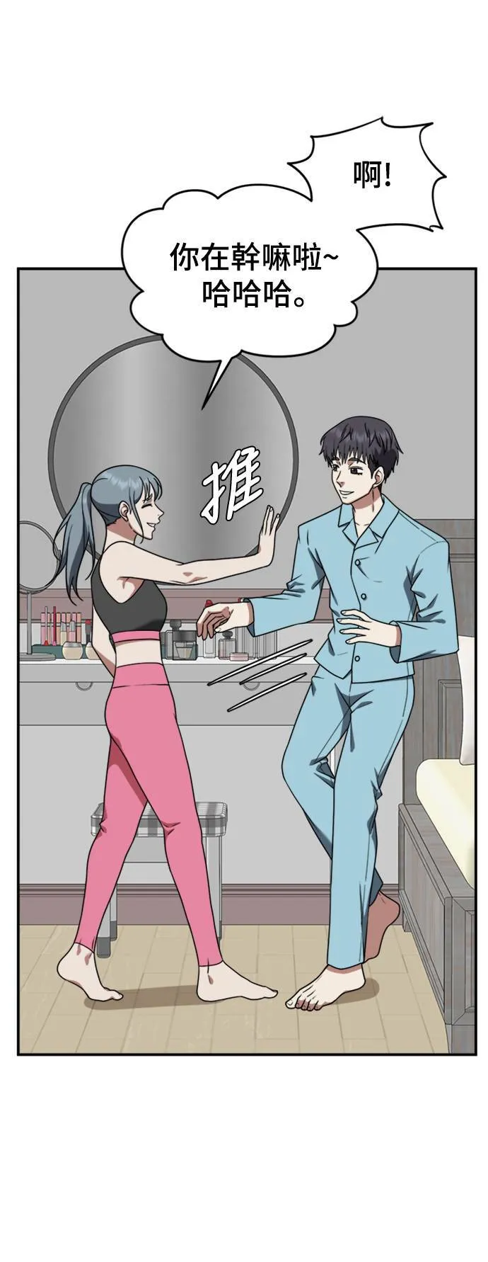 韩成振 2 第24页
