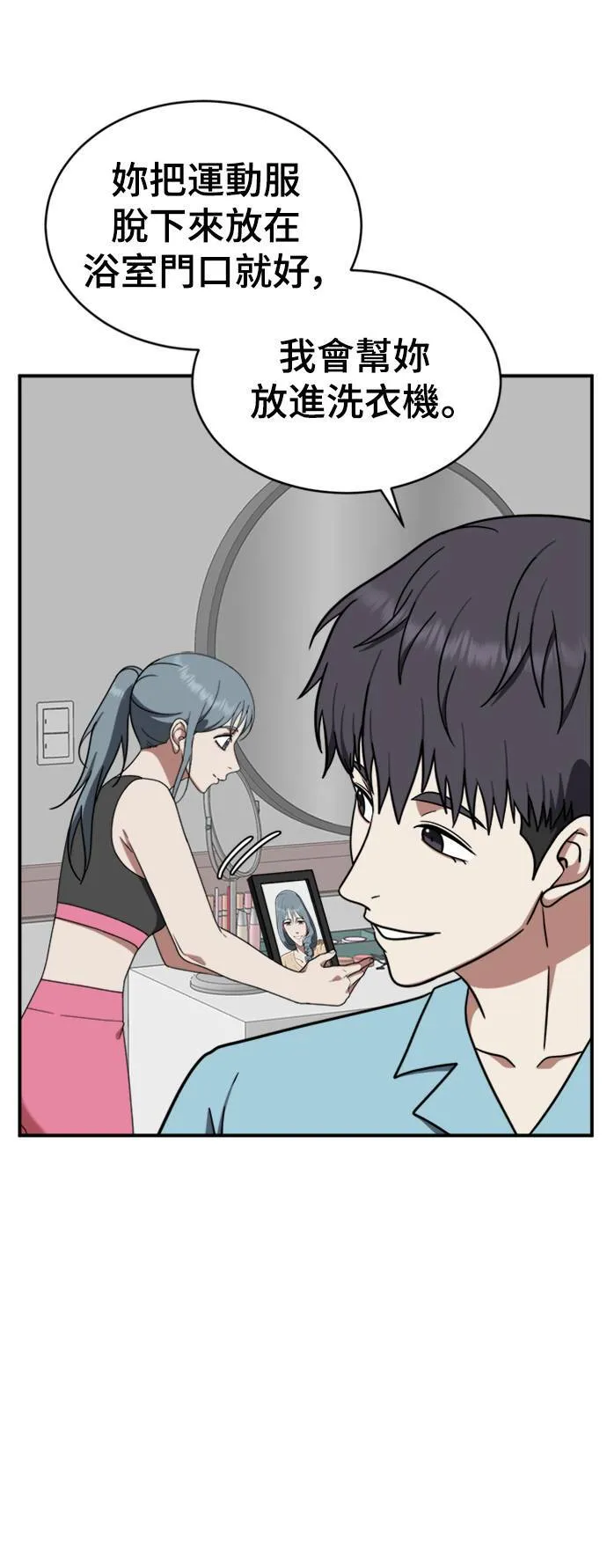 韩成振 2 第25页