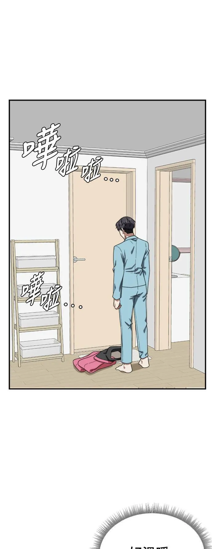 韩成振 2 第28页