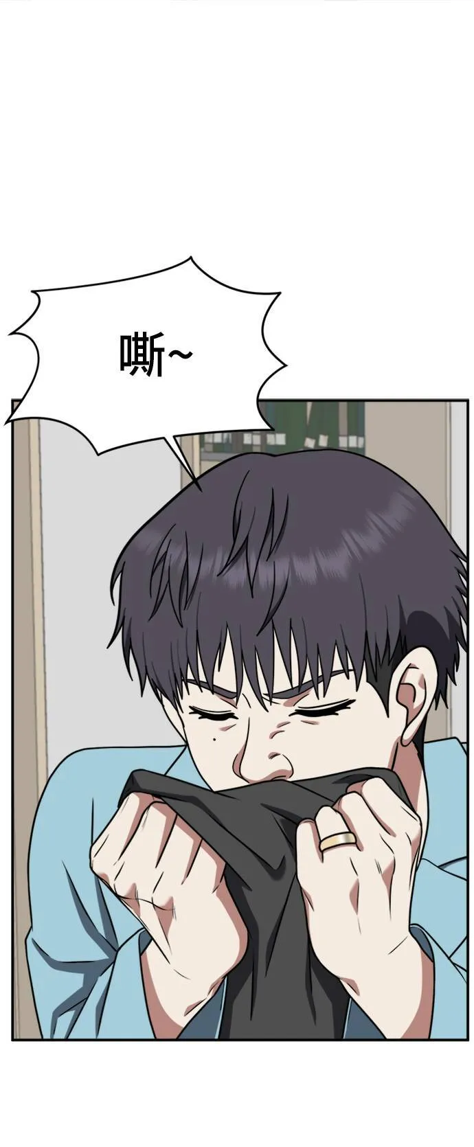 韩成振 2 第30页