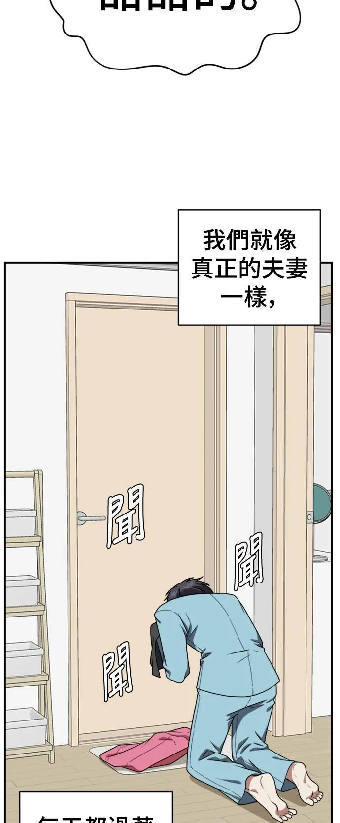韩成振 2 第32页