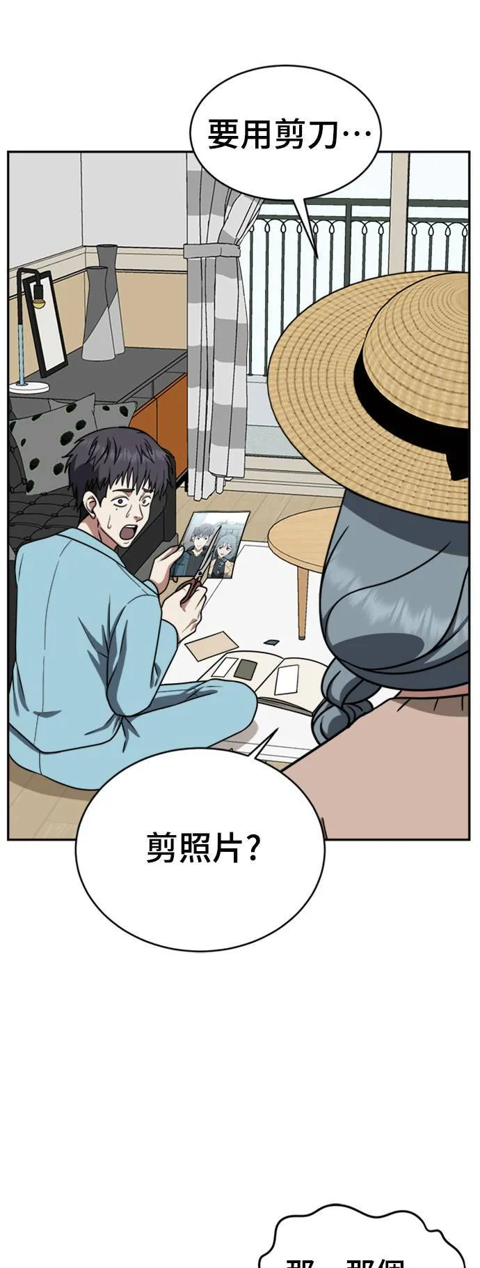 韩成振 3 第2页