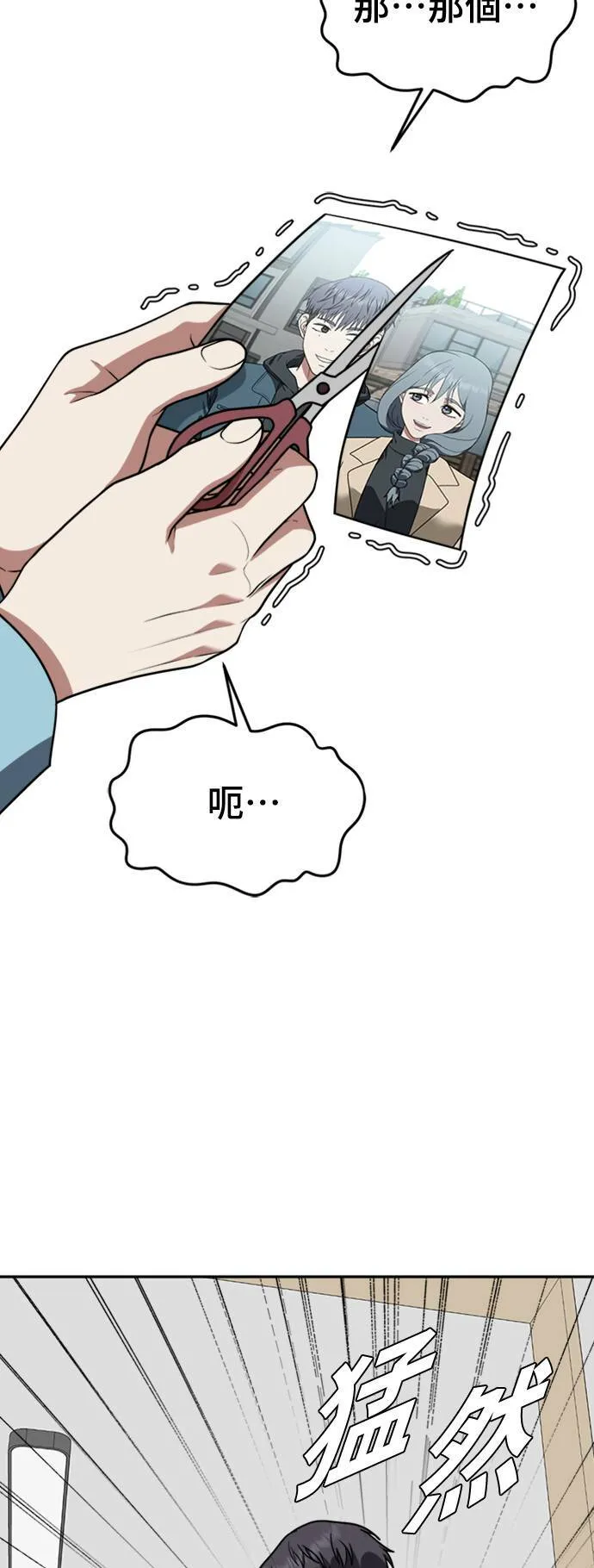 韩成振 3 第3页