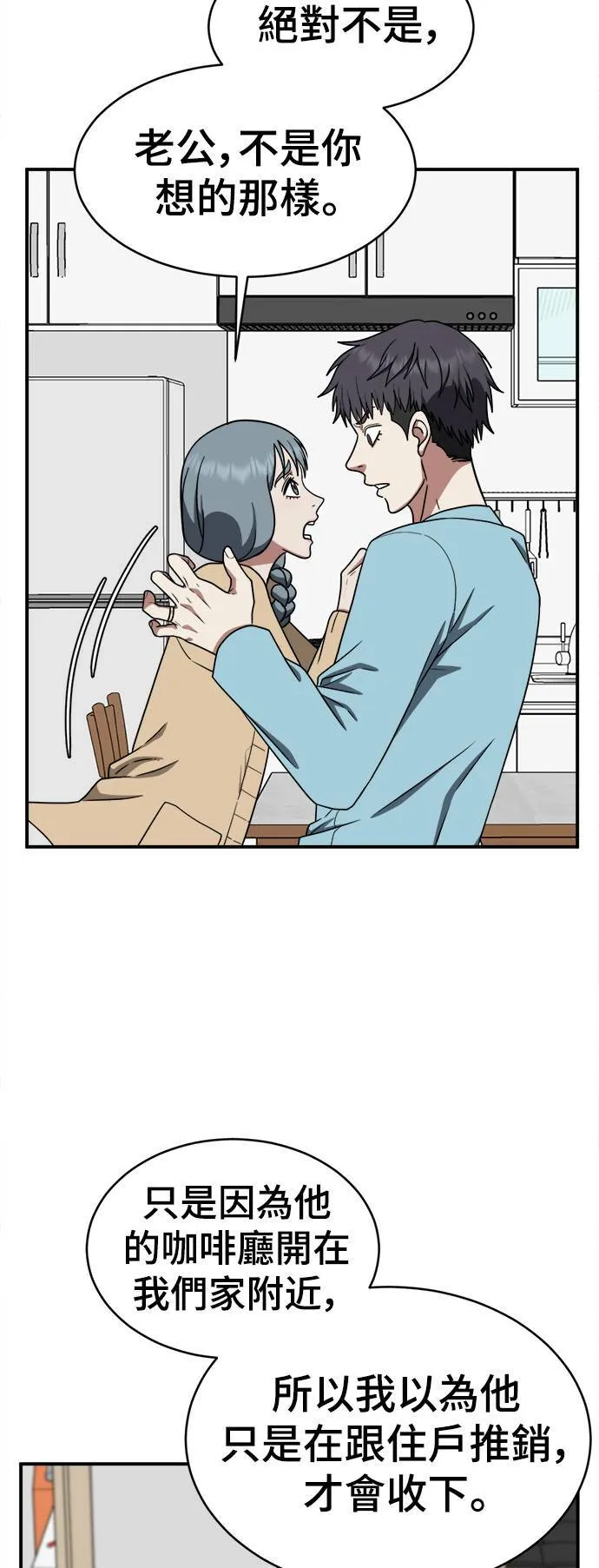 韩成振 4 第3页