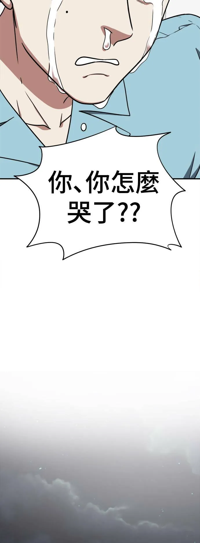 韩成振 4 第11页
