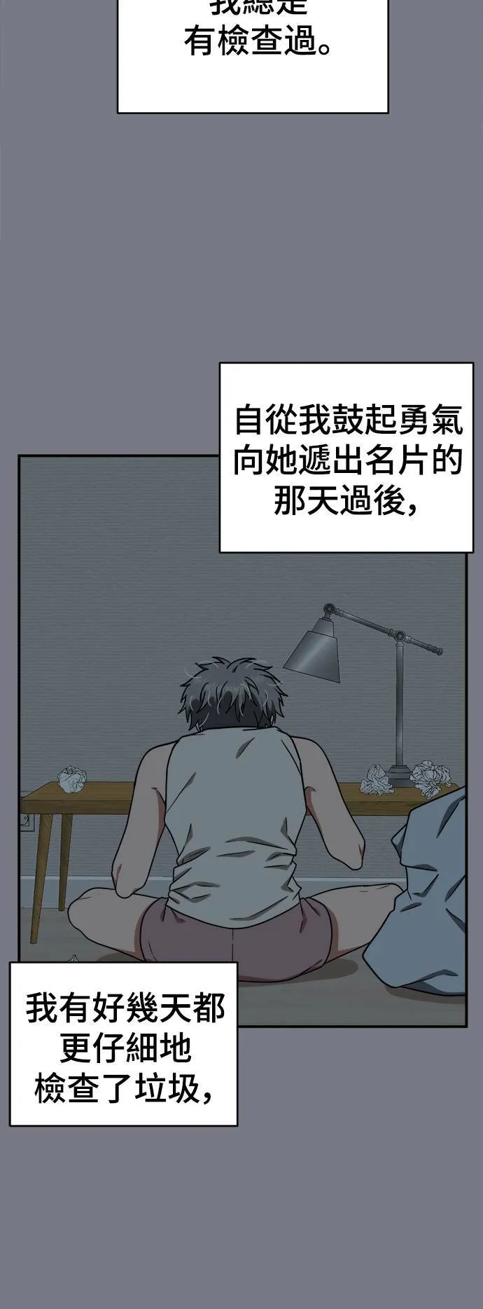 韩成振 4 第13页