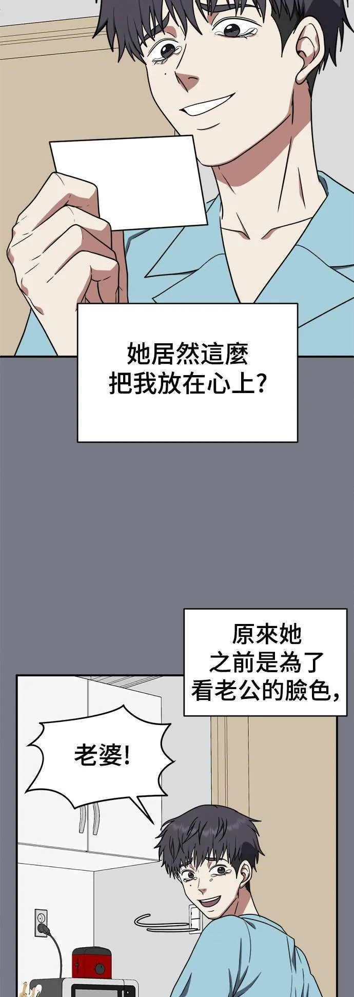 韩成振 4 第17页