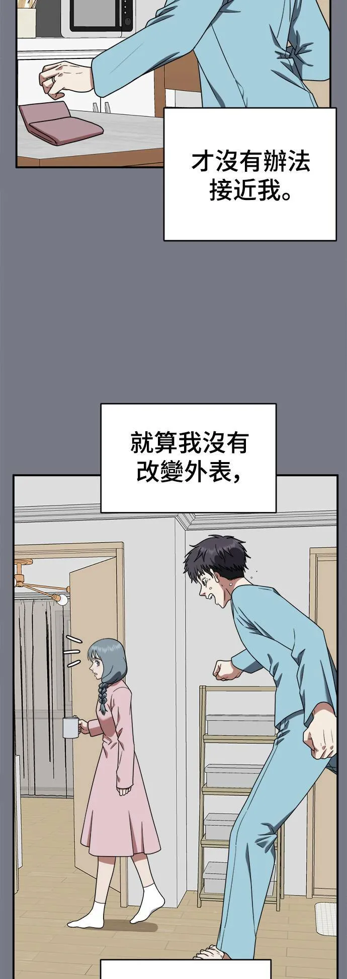 韩成振 4 第18页