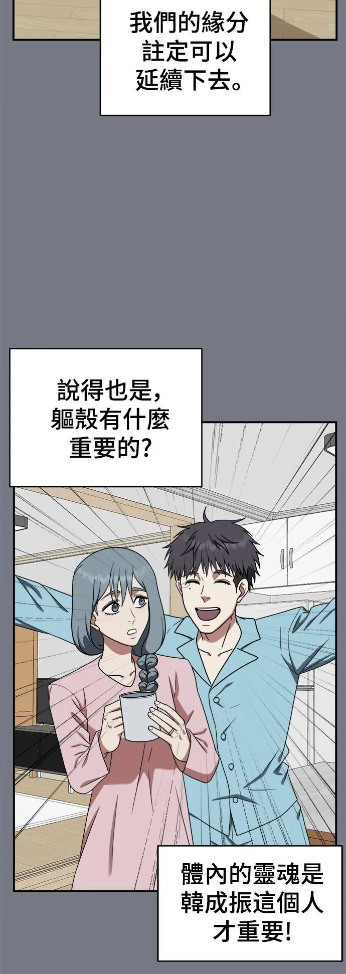 韩成振 4 第19页